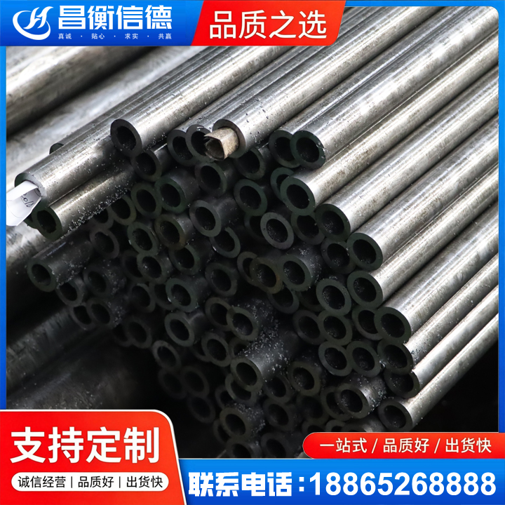 文水GCr15精密钢管