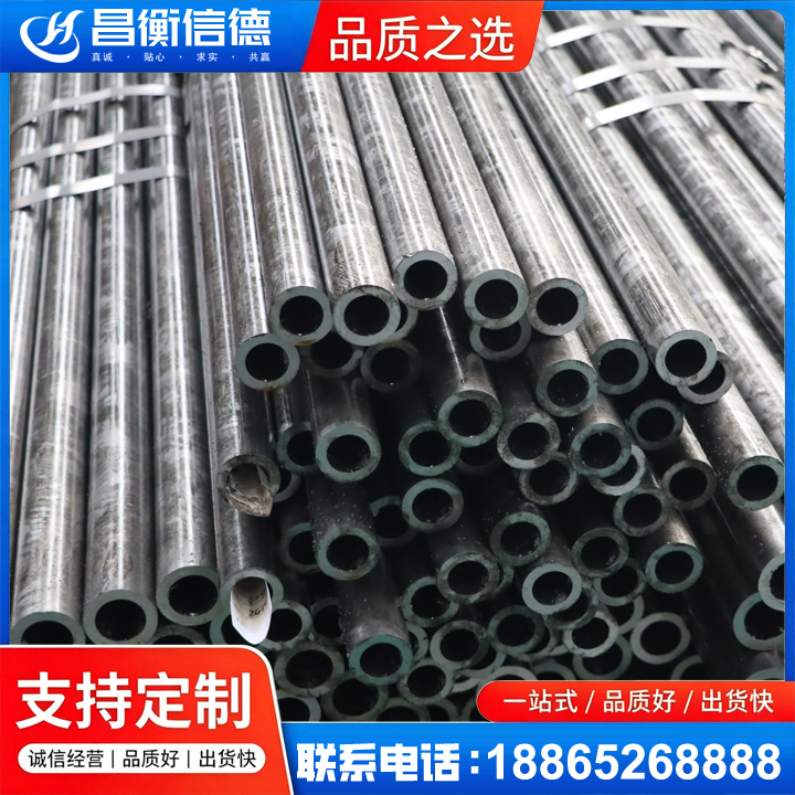 文水45#精密钢管