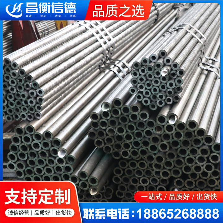 文水光亮精密钢管